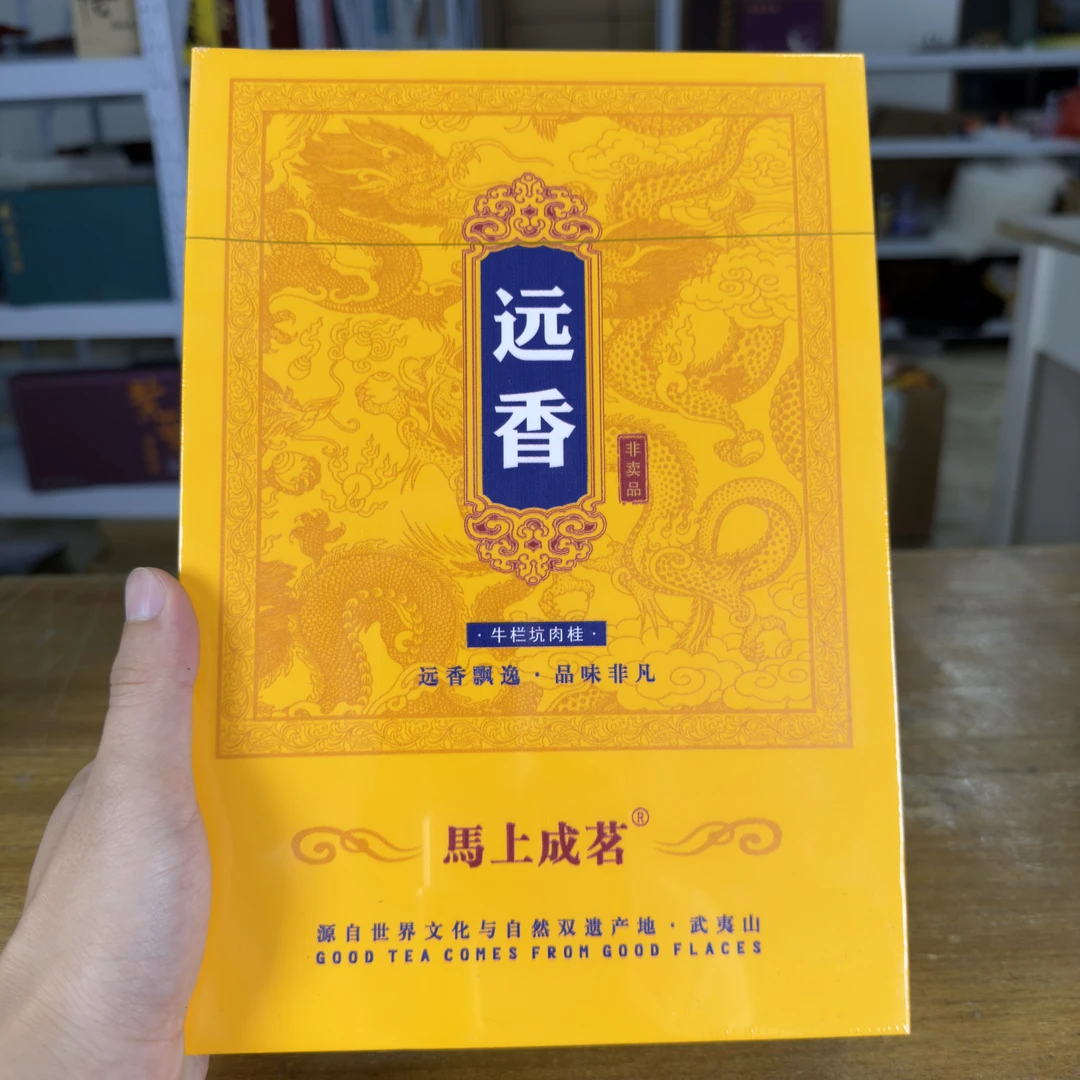 马上成茗 远香 牛栏坑肉桂 8.8g*6泡