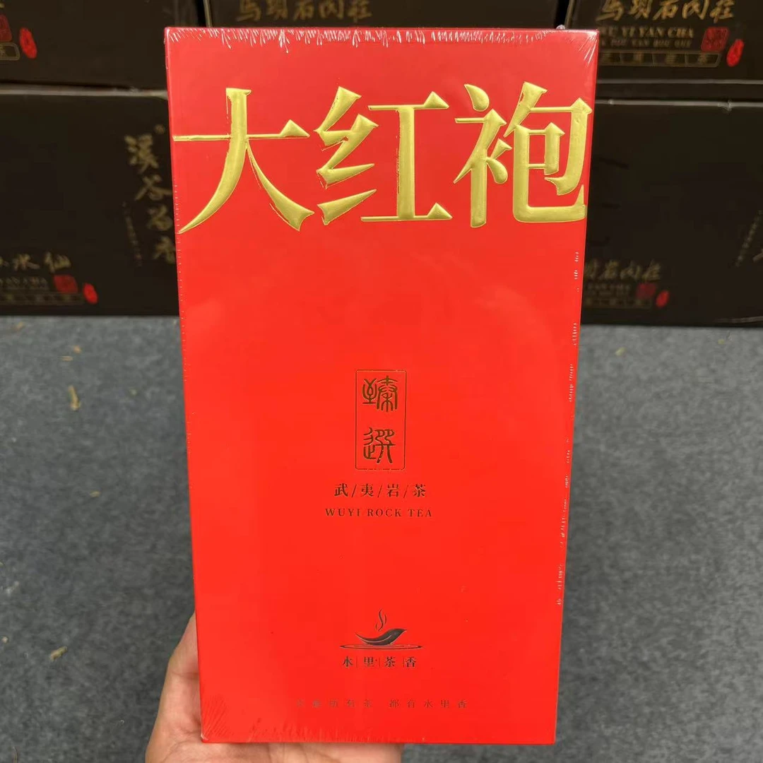 臻选 大红袍 武夷岩茶 80g(8g*10泡）