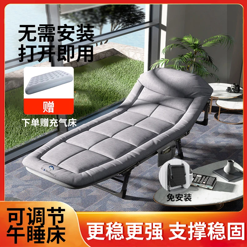 Camphill【拍一发二】可五档调节午休折叠床办公室看店午休神器