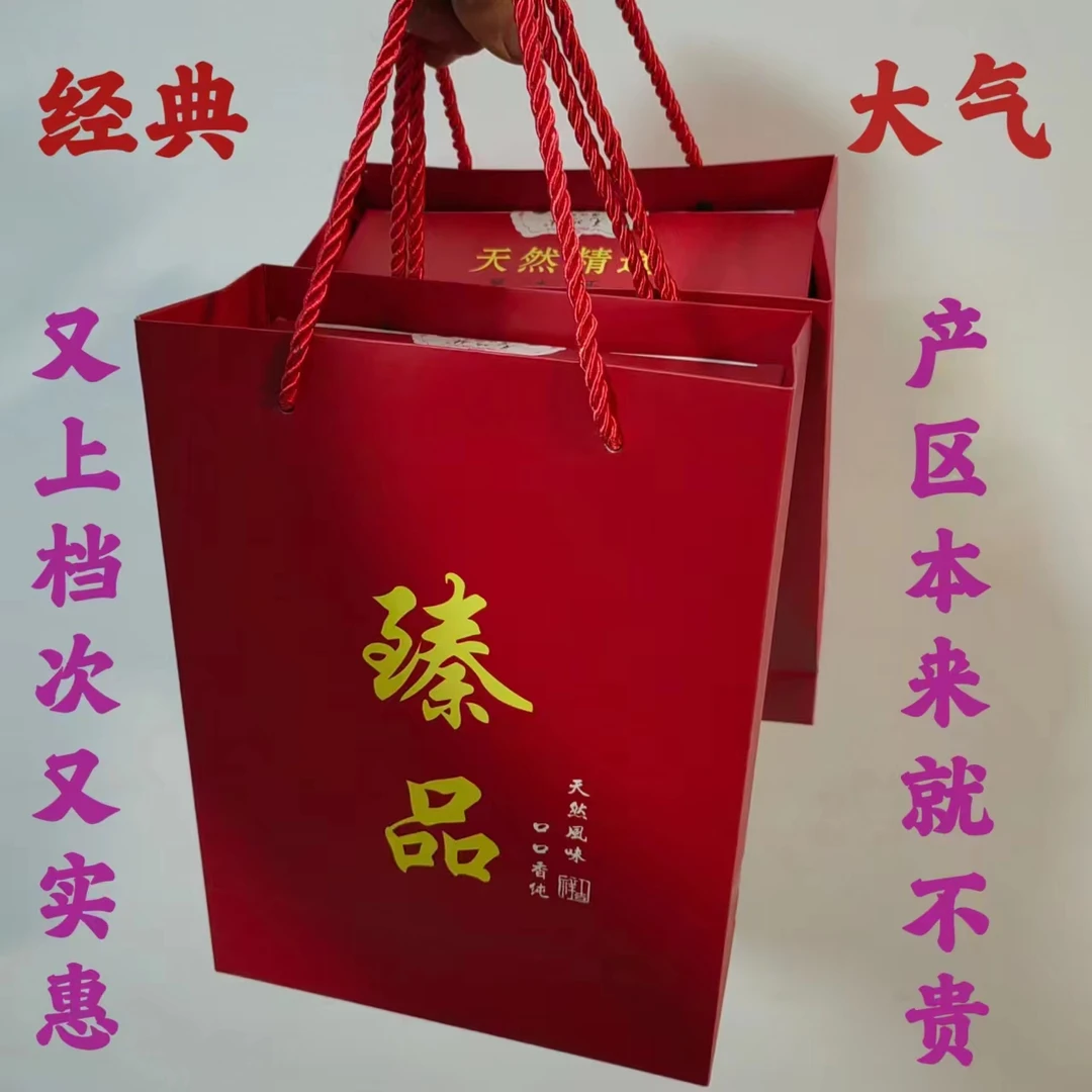 羊肚菌木耳香菇礼盒人情送礼内置小袋装方便食用煮汤两种配套装