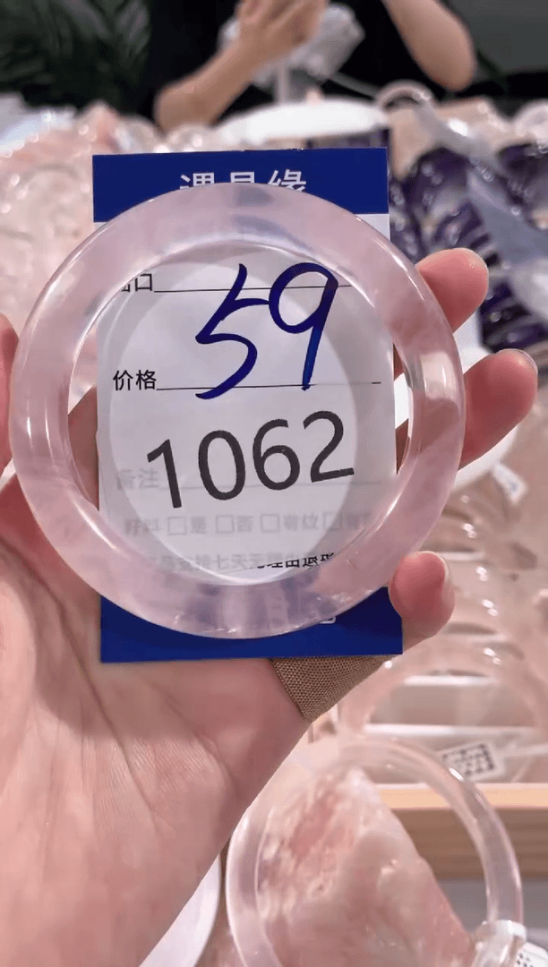 【闪购商品】水晶手镯未镶嵌59莫1062（默认微瑕拍下默认接受）