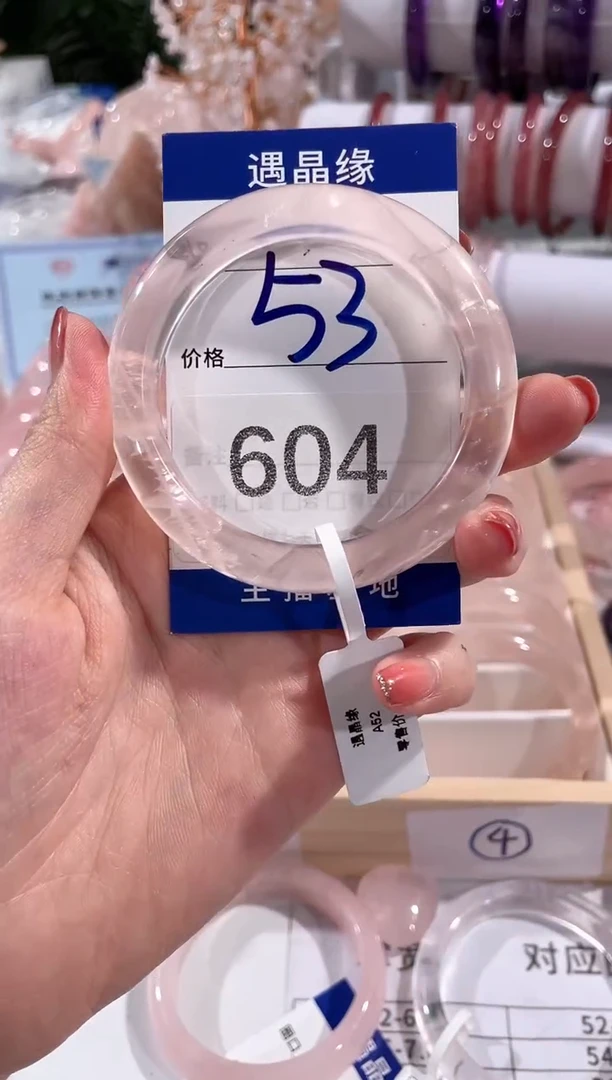 【闪购商品】水晶手镯未镶嵌53新莫604（默认微瑕拍下默认接受）