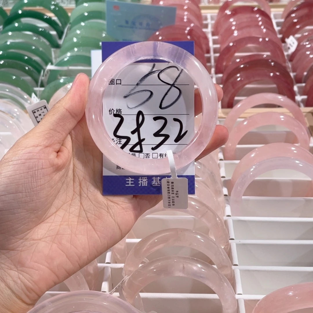 水晶手镯未镶嵌天然58马粉3832