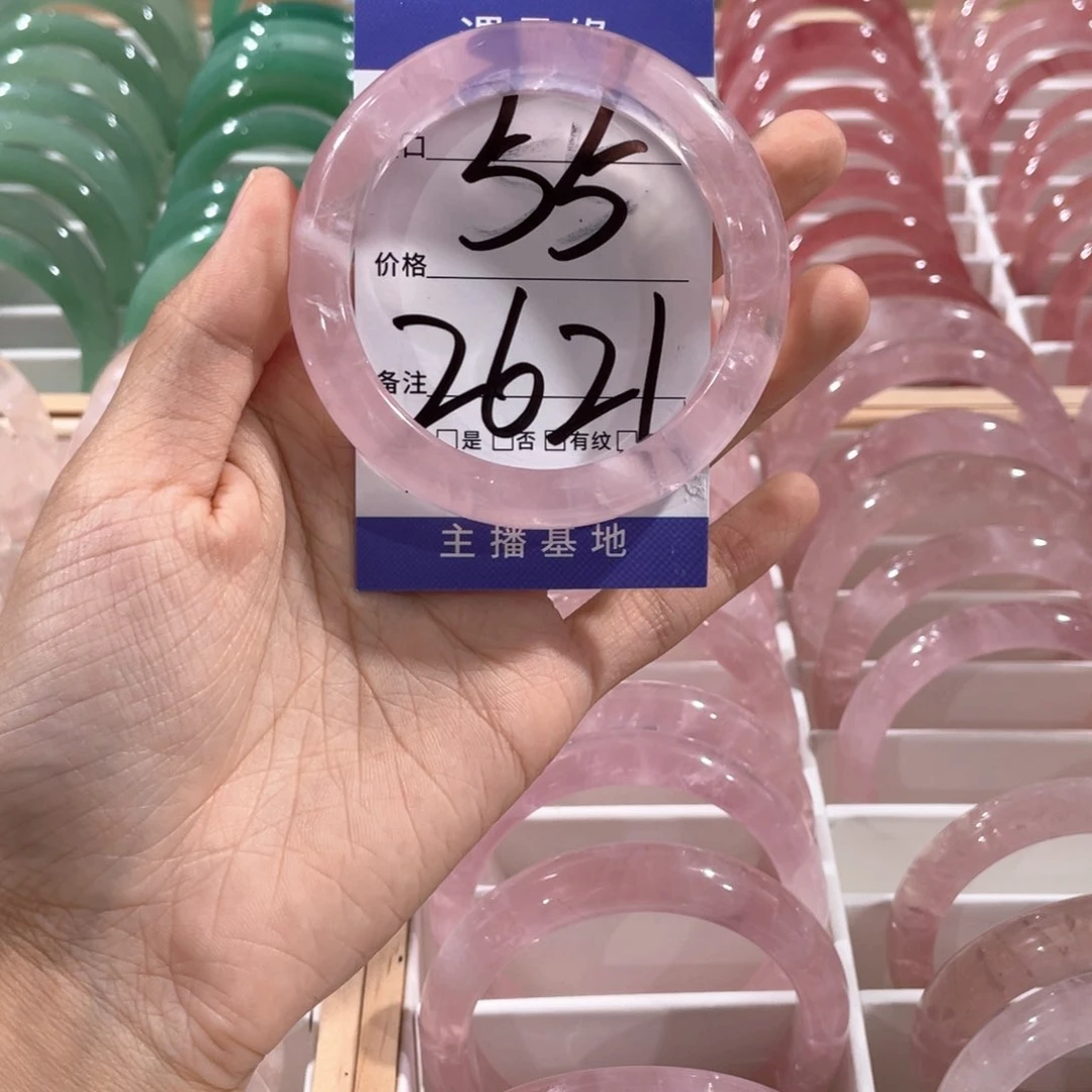 水晶手镯未镶嵌天然2621莫粉紫55