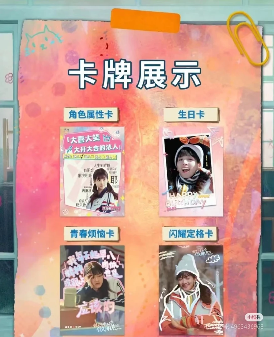 噼里【平拆】墨卡《我才不要和你做朋友呢》 收藏卡(代拆)