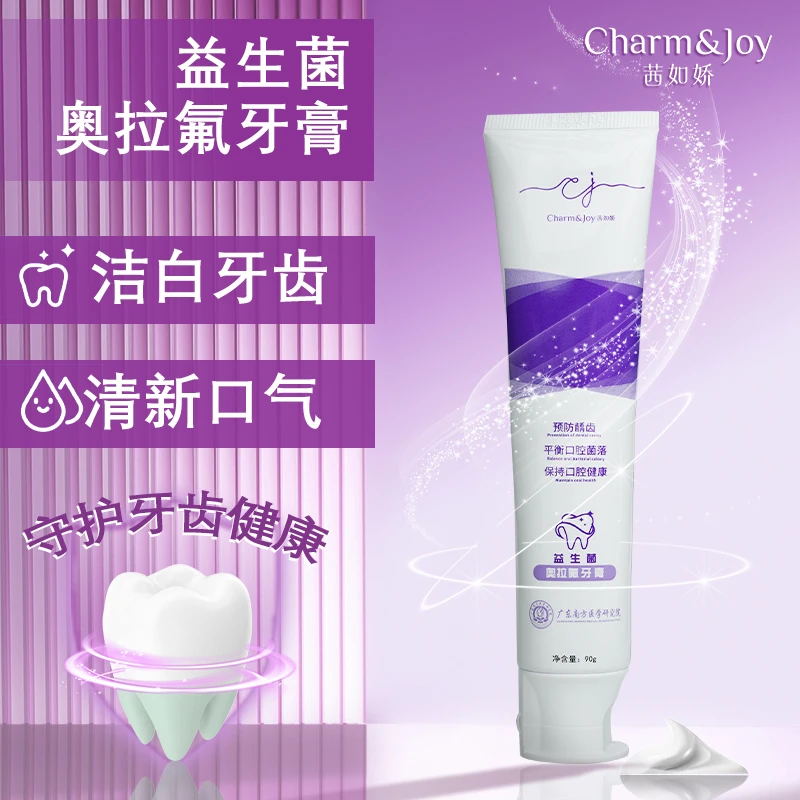 W茜如娇奥拉氟益生菌牙膏