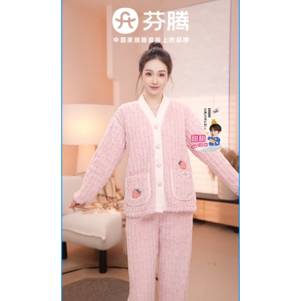 芬腾【小草莓双面长毛绒】300g秋冬V领开衫长袖保暖睡衣FJ2490632