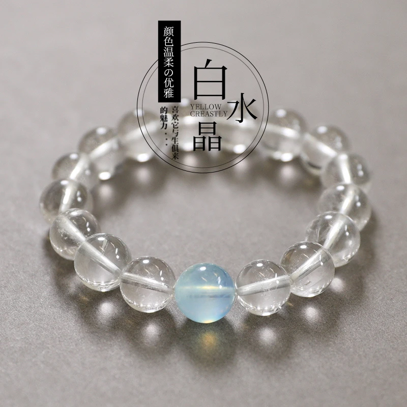 【露思同款】天然白水晶时尚百搭女款手串设计师款爆款女神手链