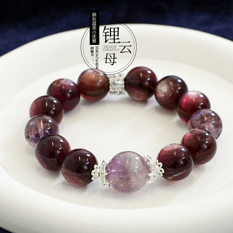 【酒渍葡萄】天然紫锂云母时尚百搭女款手串爆款精致女神手链