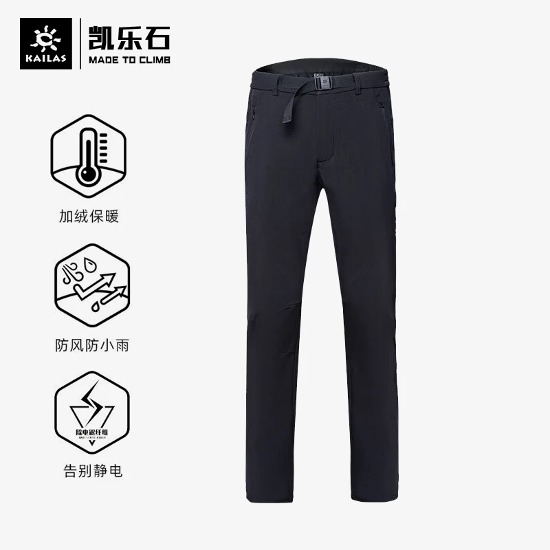 凯乐石男软壳裤防风防泼水弹力裤子户外运动登山徒步裤KG2249103
