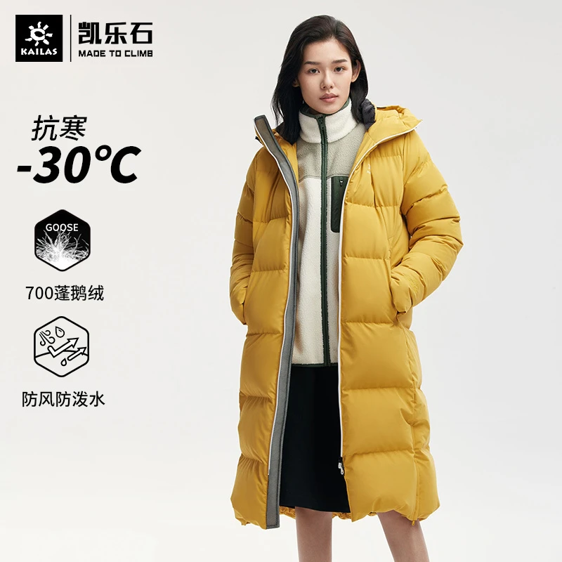 Kailas/凯乐石长款加厚保暖防风防泼过膝抗寒大鹅绒服KG2133613