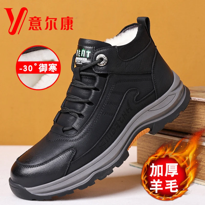 新品意尔康棉鞋男士高帮加绒保暖加厚东北中年防寒真皮爸爸雪地靴