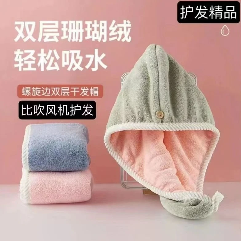 【双层干发帽1个 颜色随机 有问题联系客服免费补发】高帮棉鞋补贴