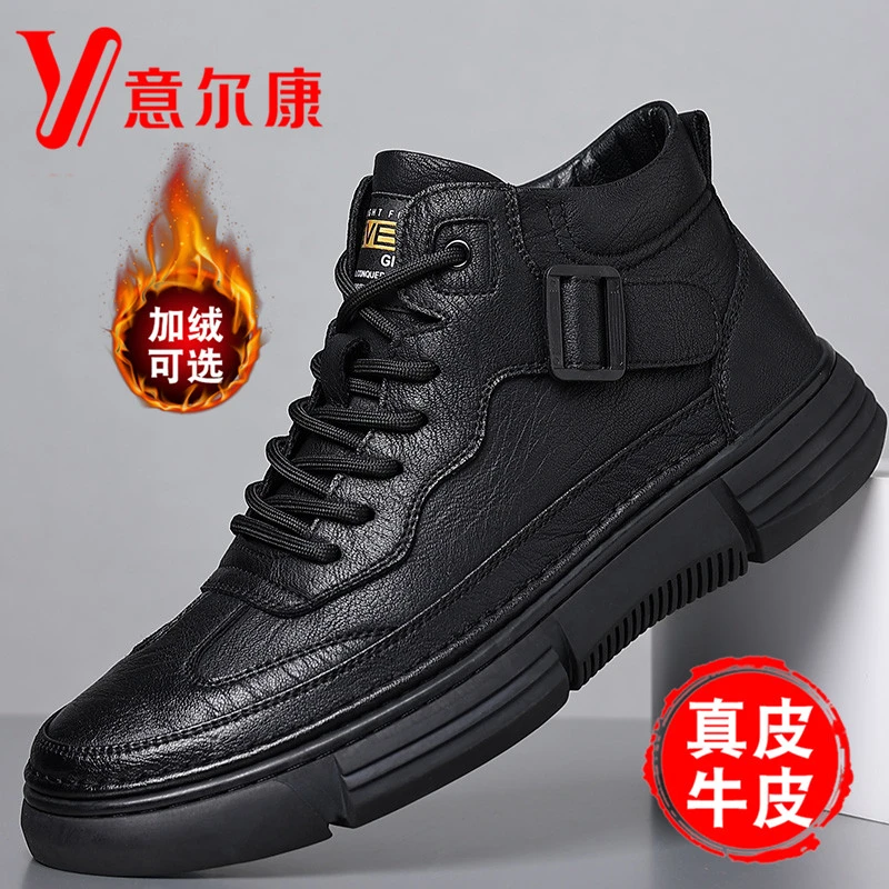 新品意尔康男鞋高帮加绒软底皮鞋男款真皮保暖休闲防寒棉鞋男