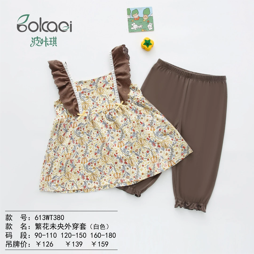 301~350【扣号链接】2024夏季爆款新款背心短袖长裤儿童男女童