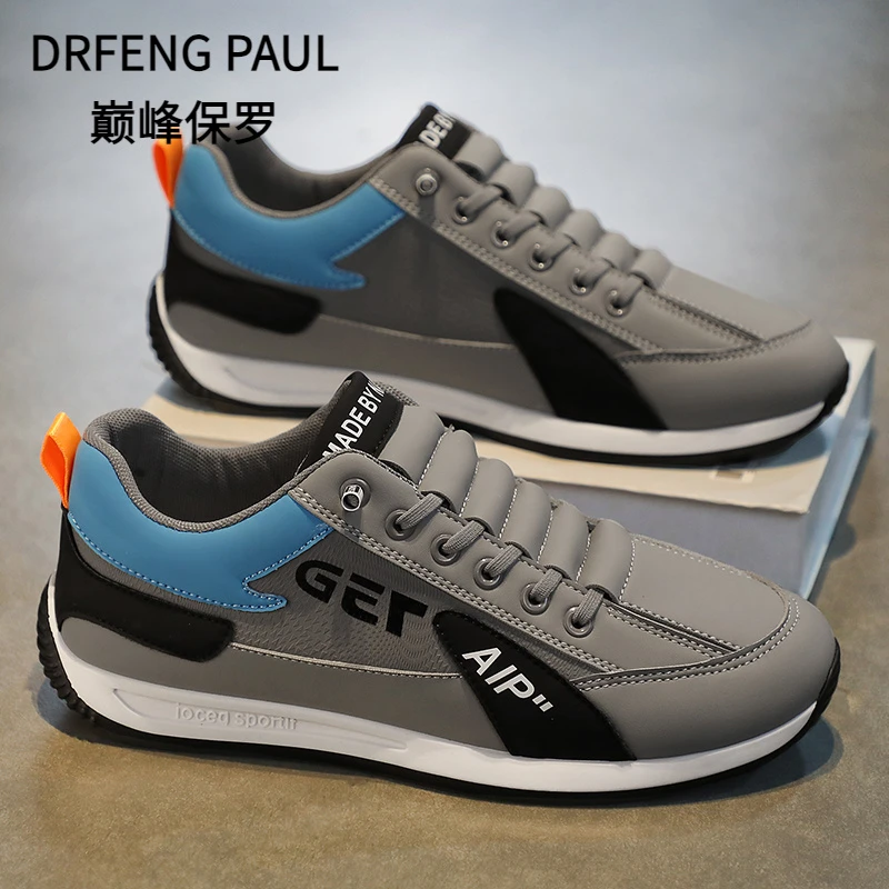 【设计师款】2023秋季新款阿甘男鞋潮鞋软底休闲百搭跑步休闲男鞋