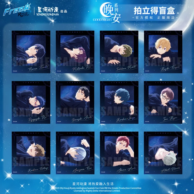 谷子酱 Free！男子游泳部七濑遥松冈凛周边晚安系列拍立得纸质卡
