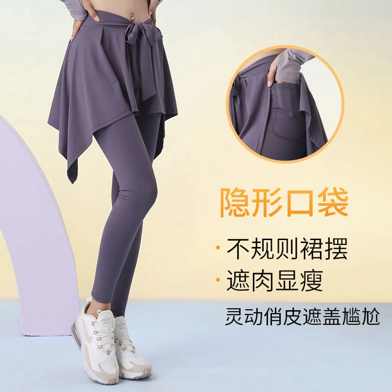 专业瑜伽裤女高腰提臀春夏季遮臀防走光户外跑步长裤假两件跑步裤