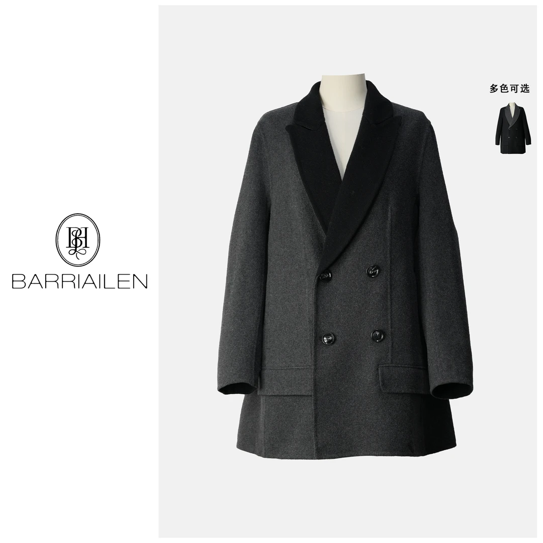 BARRIAILEN |  高级格雷灰简约秋冬百搭双面尼外套-2417321