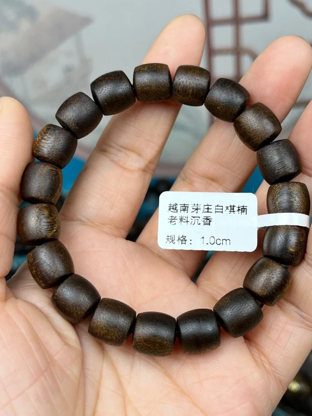 越南芽庄白棋楠老料沉香桶珠1.0cm小尺寸九分沉男女款手串