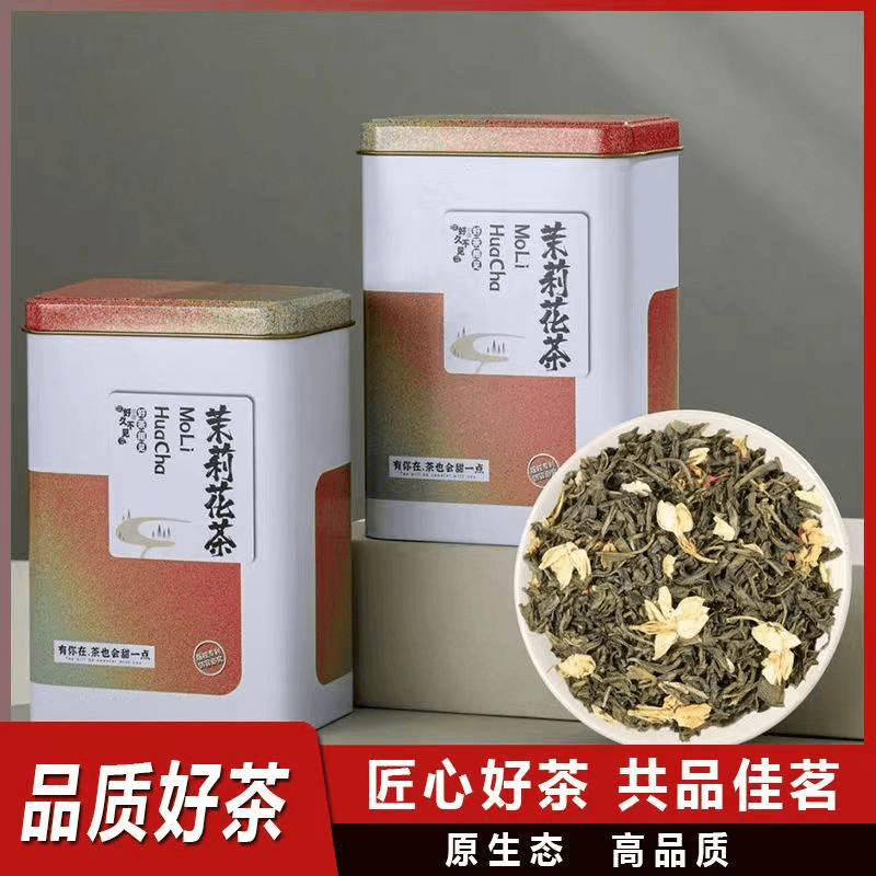 【到手2罐】正宗茉莉花茶新茶福建高山绿茶春茶茉莉浓香型茶叶-z