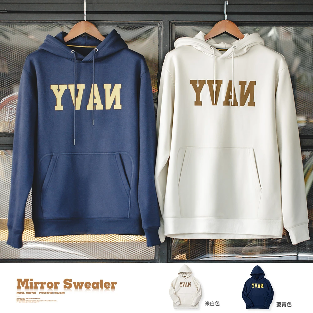 马登工装 美式复古NAVY镜像卫衣连帽抓绒加绒字母印花套头衫男秋