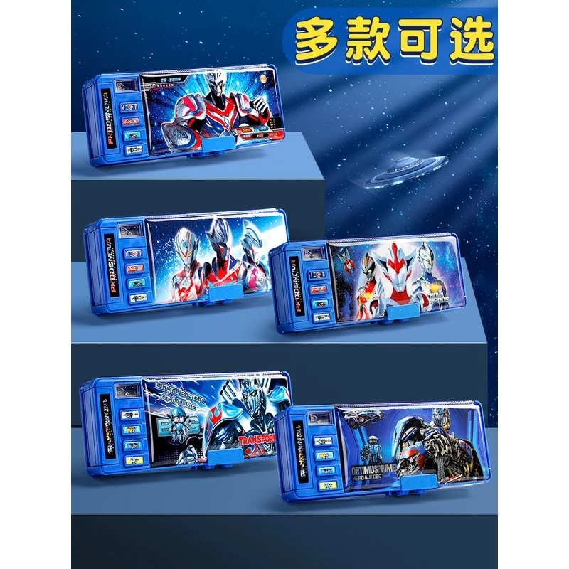 超人密码文具盒男孩款小学生铅笔盒多功能带密码锁笔盒自动智能机
