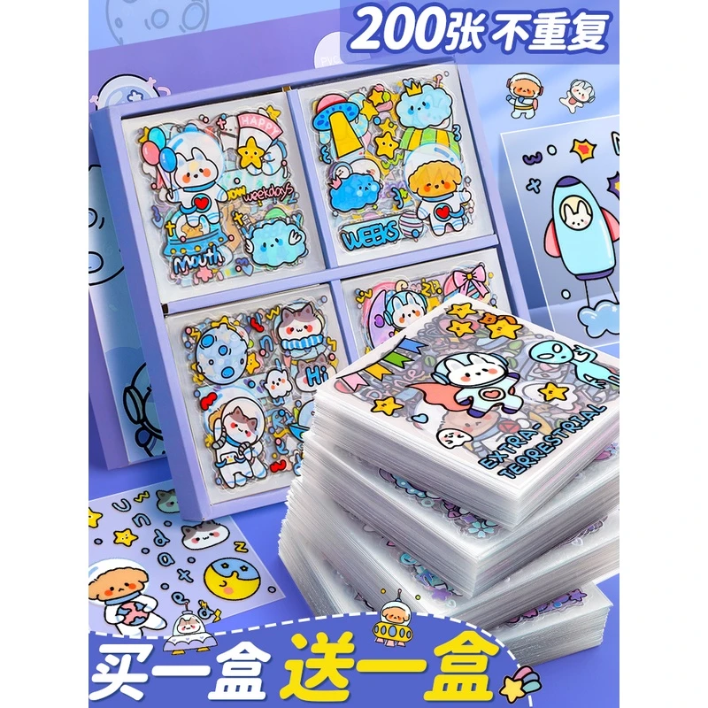 100张手帐贴纸儿童男孩贴画男童卡通人物素材手账贴纸手帐贴纸