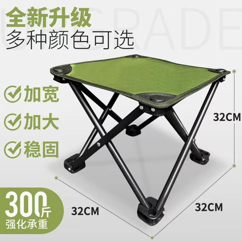 马扎钓椅折叠凳子便携式户外折叠椅超轻板凳钓鱼椅子美术写生