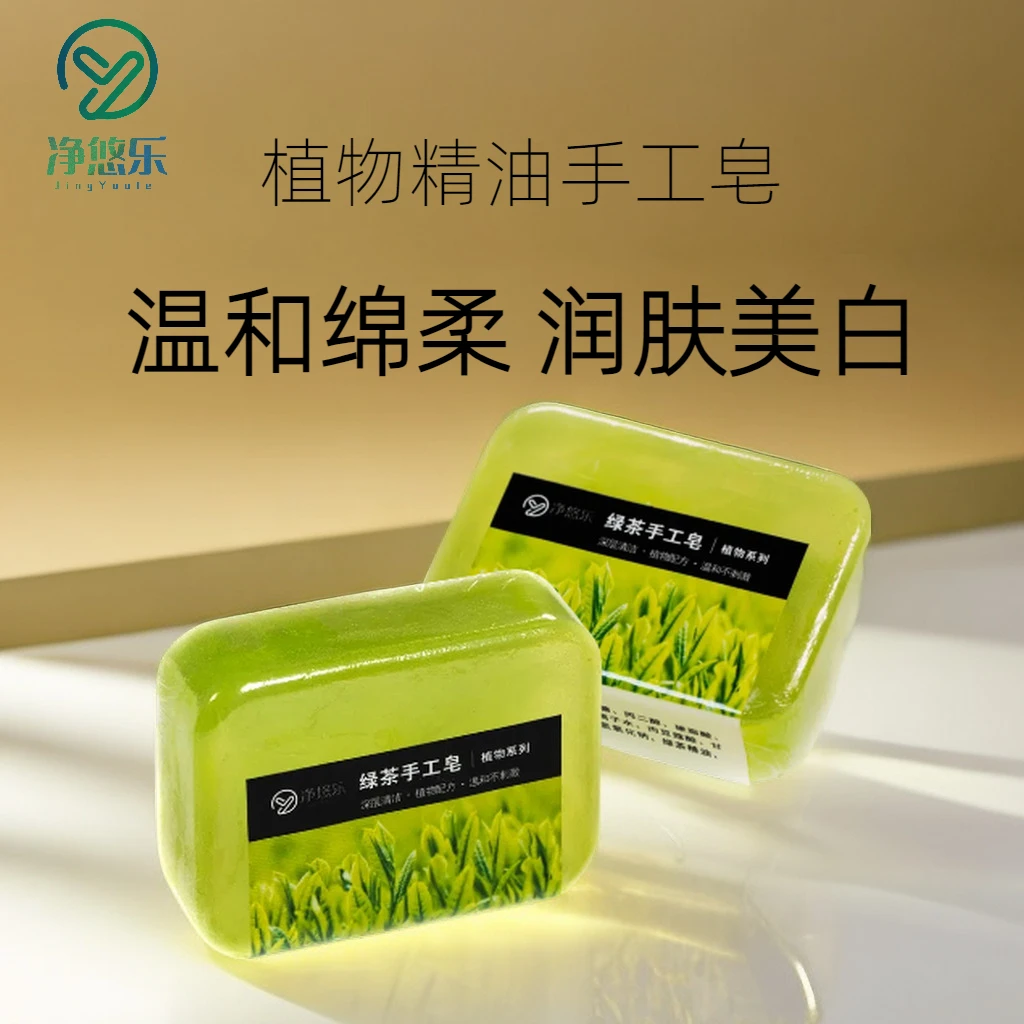 手工皂香皂清新持久留香植物精油皂一次性室内卧室便携花香肥皂