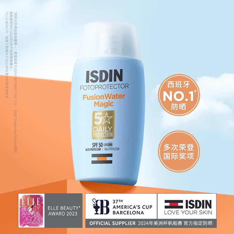 ISDIN怡思丁新款第三代小蓝瓶水感防晒霜30ml清爽不假白SPF50防晒