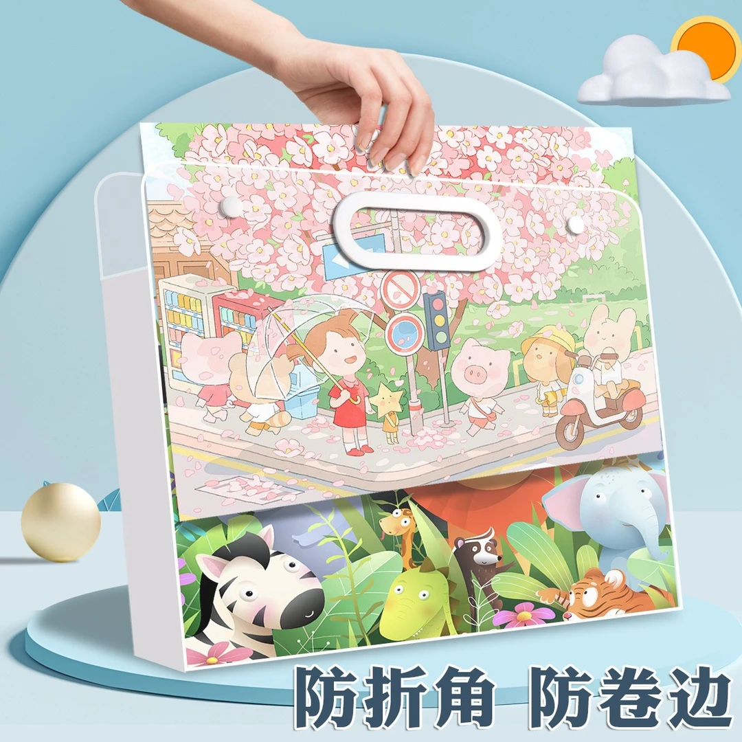 【买一送一】8K儿童便携画稿收纳册学生试卷收纳袋