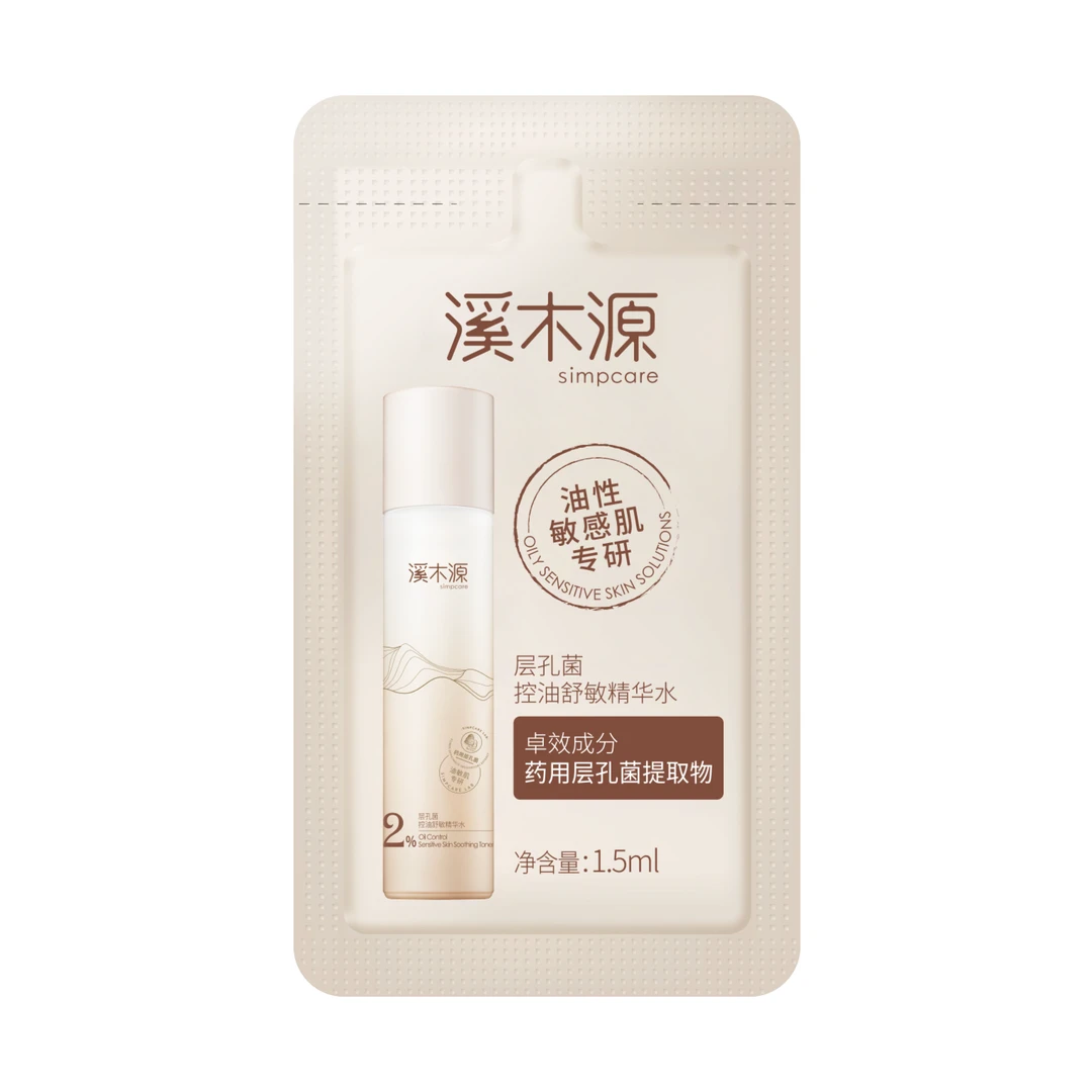 层孔菌水1.5ml DB