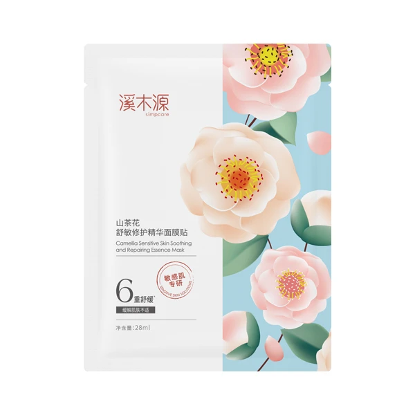 山茶花面膜1片