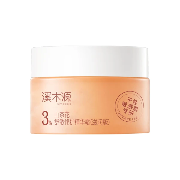 山茶花霜滋润5gDB