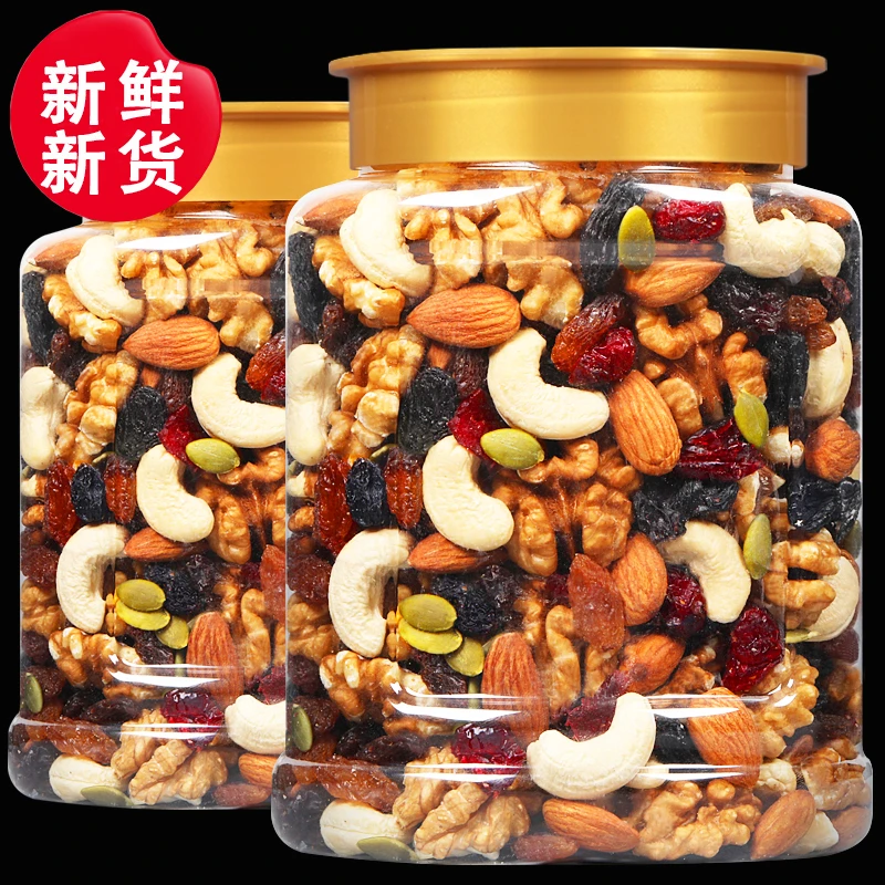 【7种配比】每日坚果综合什锦果仁500g250g儿童孕妇休闲零食干果