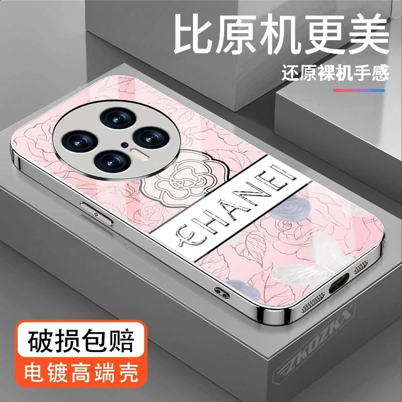 适用华为Mate70Pro手机壳玫瑰花小香风电镀玻璃全包边防摔新款女
