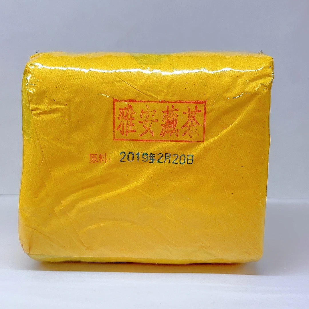 雅安藏茶  500克砖茶竹篾成型陈化茶叶藏茶黑茶