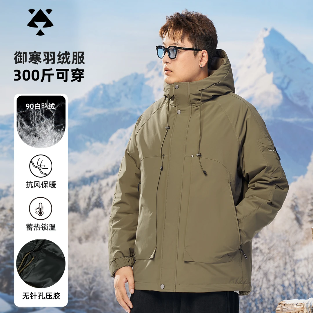 【御寒90白鸭绒】森老板大码男装冬季男士加肥男款保暖户外羽绒服