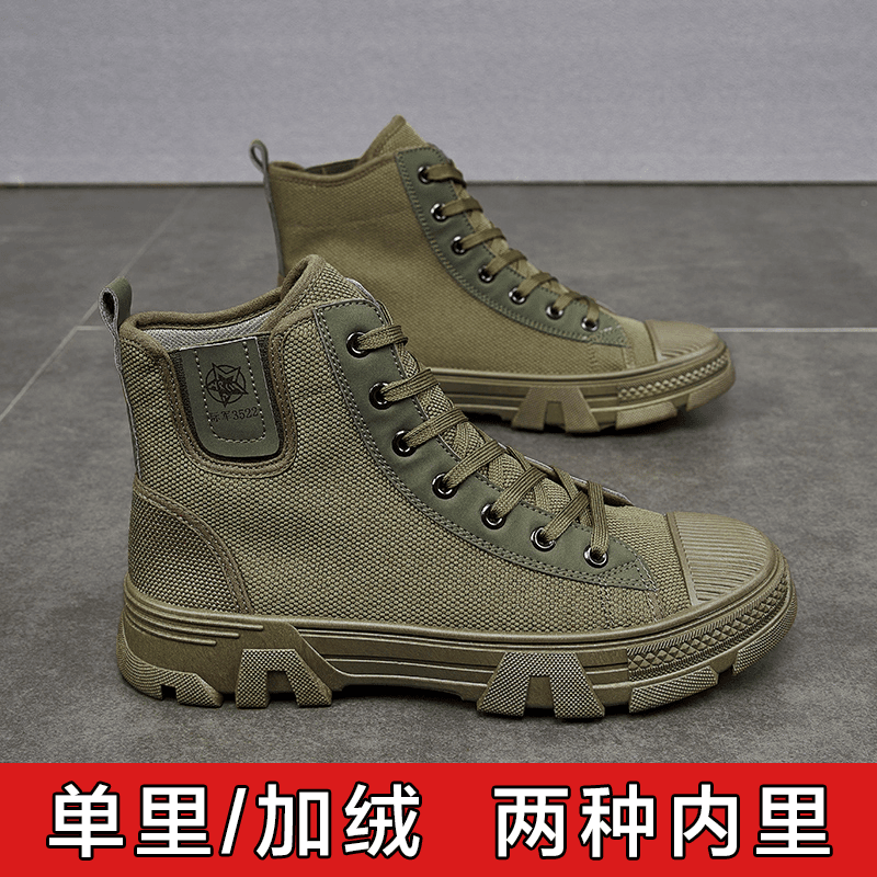 【单靴棉鞋现货】男士户外保暖加绒加厚棉鞋高帮耐磨防滑轻便劳保鞋