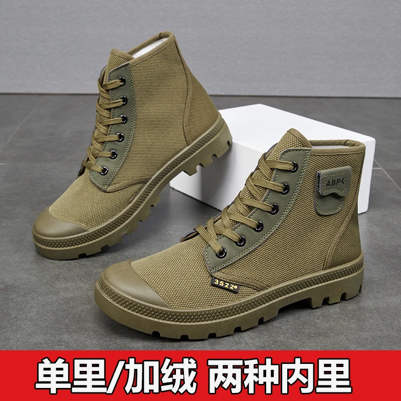 3522春季新款男士加绒保暖棉鞋户外休闲耐磨劳保鞋平底防滑单靴