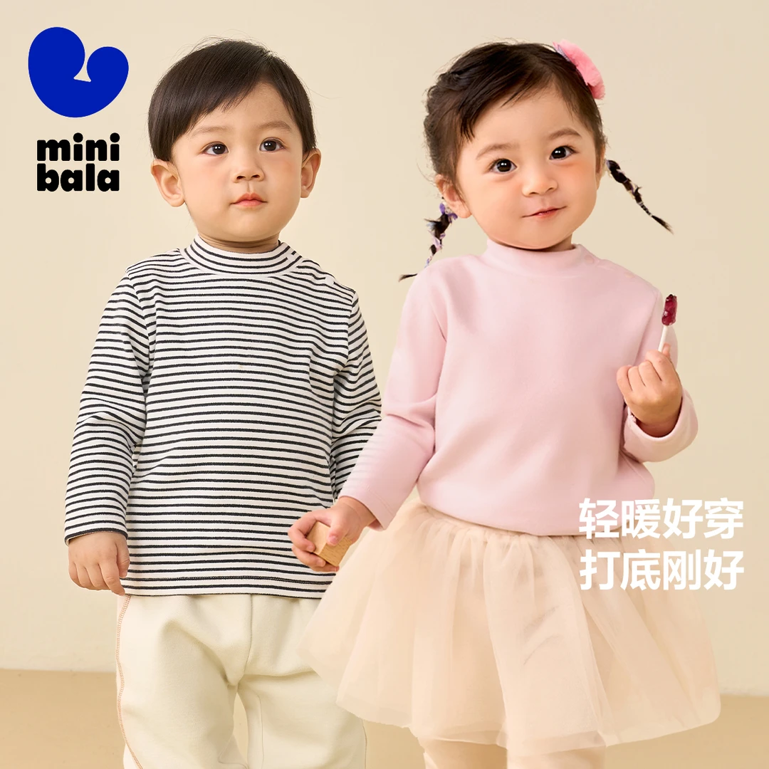 迷你巴拉男童女童长袖T恤宝宝中领高弹打底衫潮230423100203