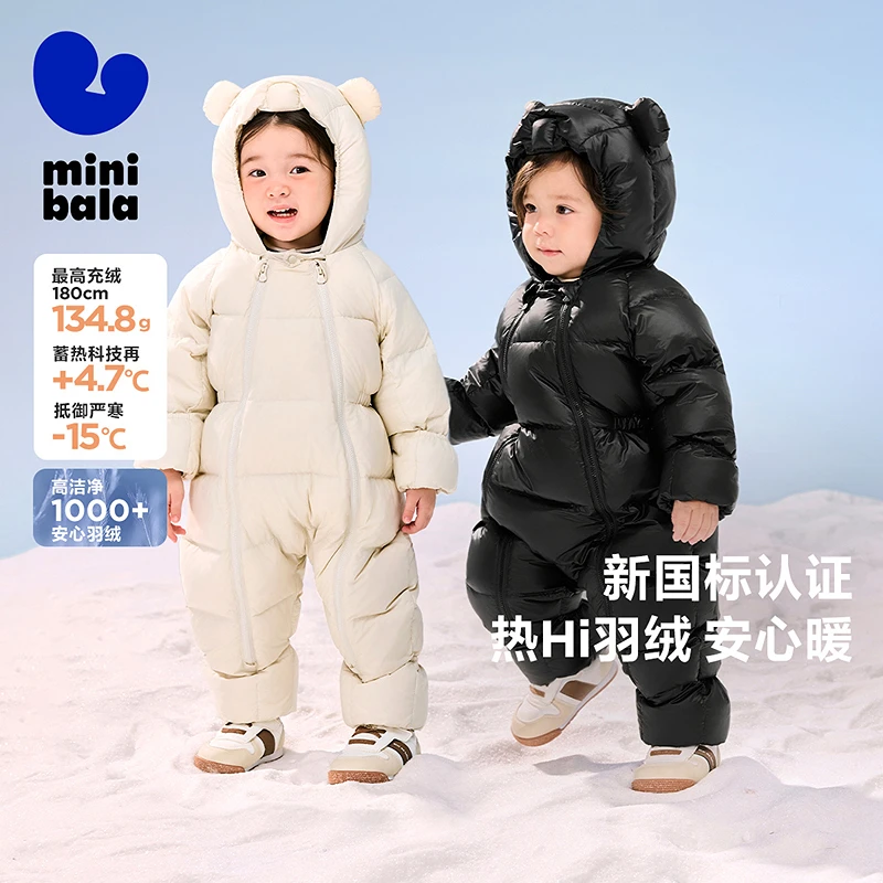 【热Hi羽绒2.0】迷你巴拉婴童羽绒连体衣男女童秋季可爱造型加厚