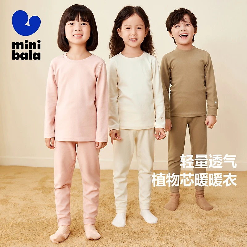 【远红外发热】迷你巴拉男童女童秋衣裤内衣236423169202
