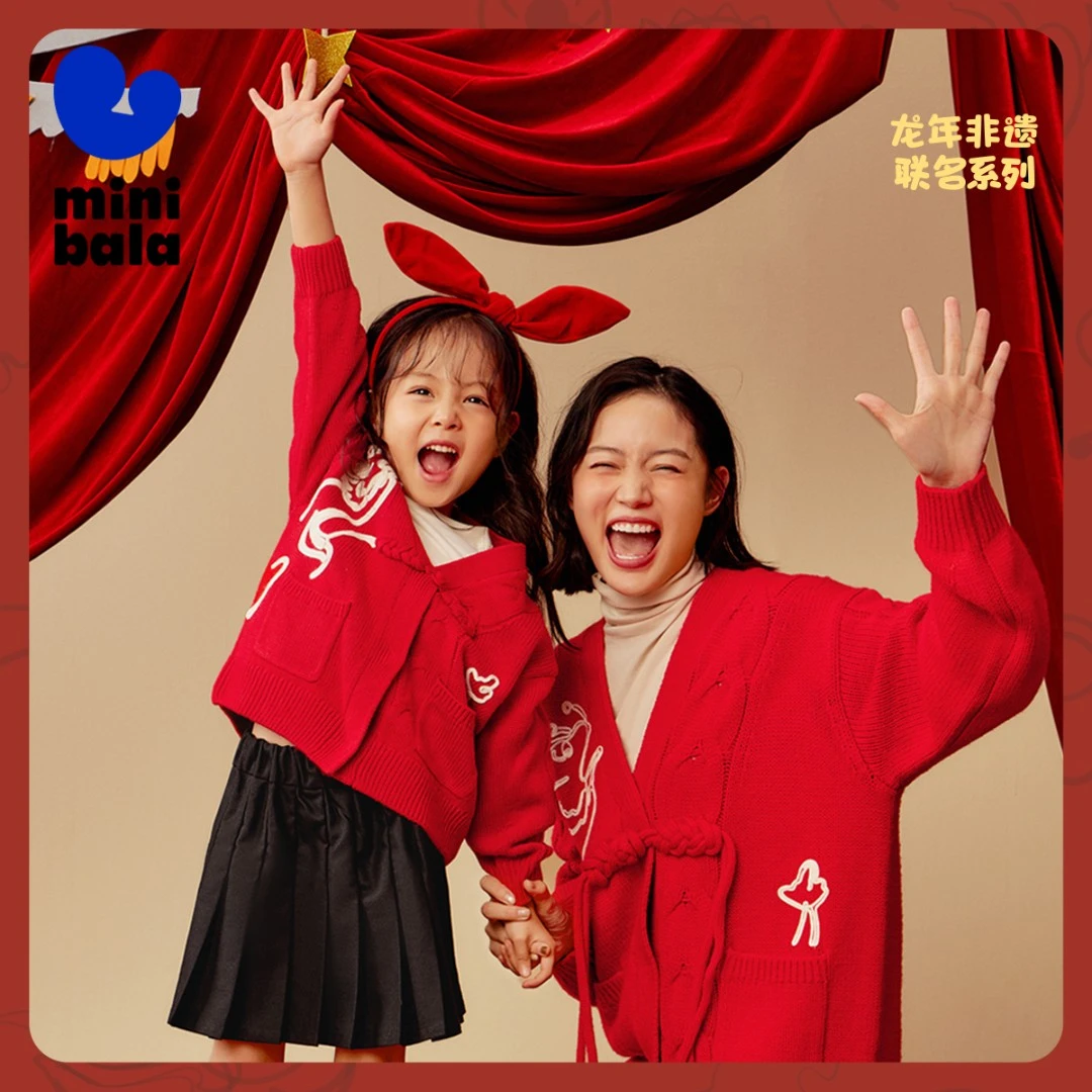 【mini亲子】迷你巴拉女童开衫毛衣龙年国风母女装231124103004