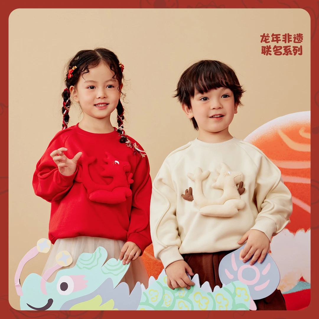 迷你巴拉男童女童卫衣新年国风加绒保暖时尚衣服231124121212