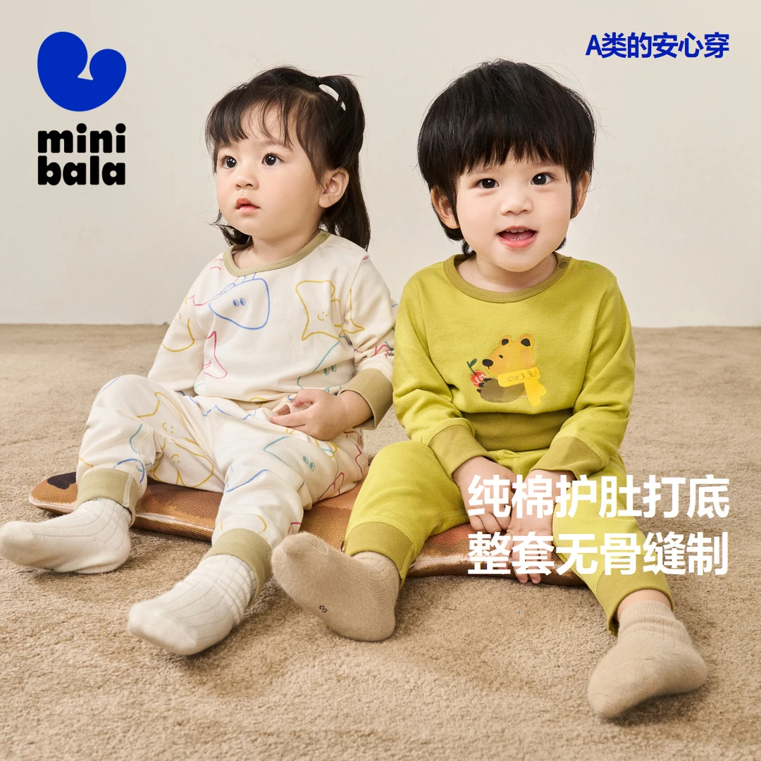 迷你巴拉男童女童睡衣套装宝宝纯棉内着儿童打底套装236323134201