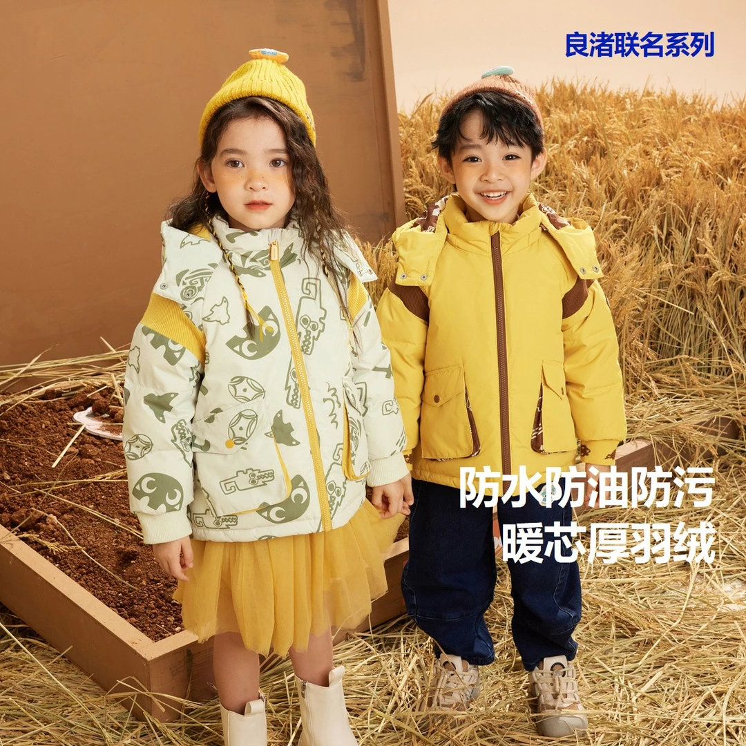 【良渚文化IP联名】迷你巴拉儿童加厚冬季三防羽绒服231422107246
