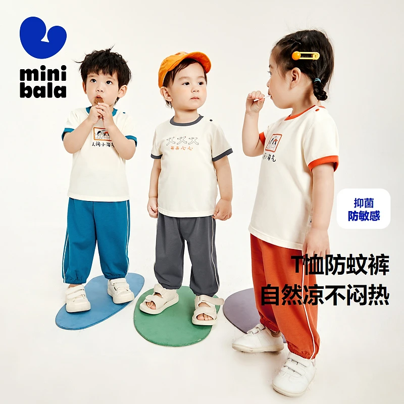 迷你巴拉夏季男童女童宝宝套装运动套装230224119206
