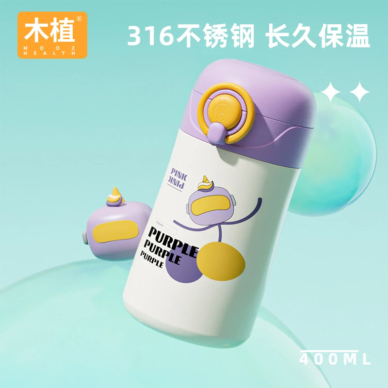 木植吸管保温杯316不锈钢底片可爱简约外出带挂绳长效儿童保温杯